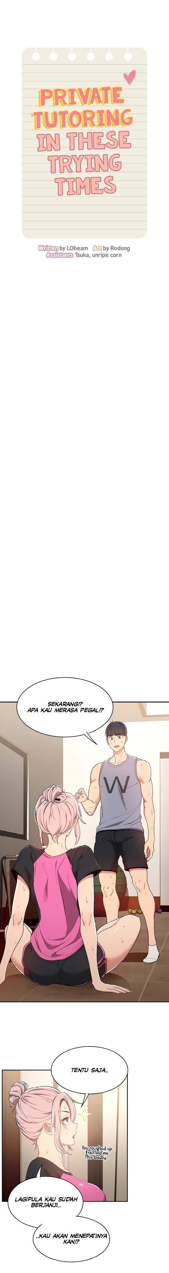 Private Tutoring in These Trying Times - Chapter 16 4