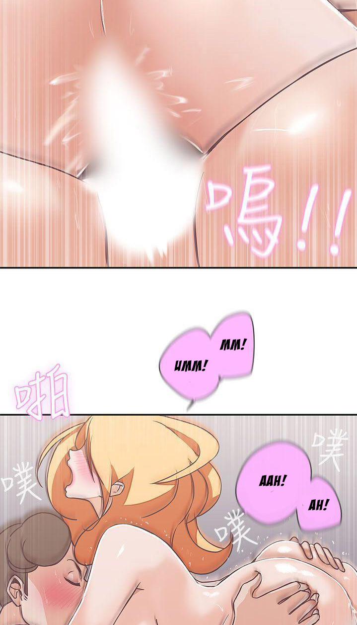 Love Navigation (Koh Son-jak) - Chapter 17 112