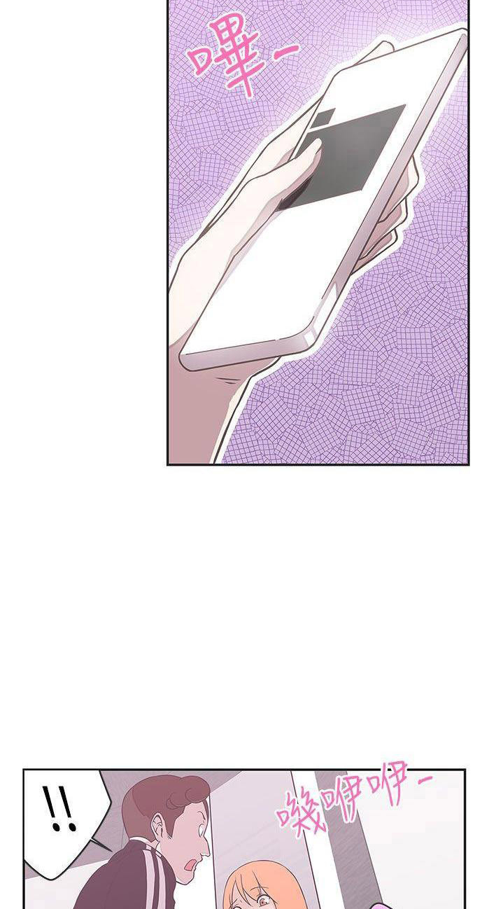 Love Navigation (Koh Son-jak) - Chapter 17 88