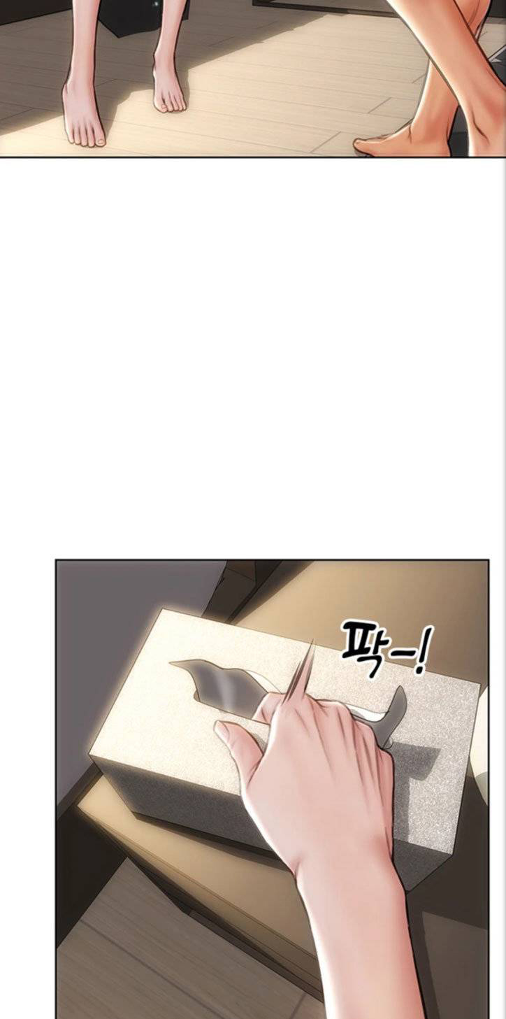 Bad Guy (Mojo) - Chapter 16 78
