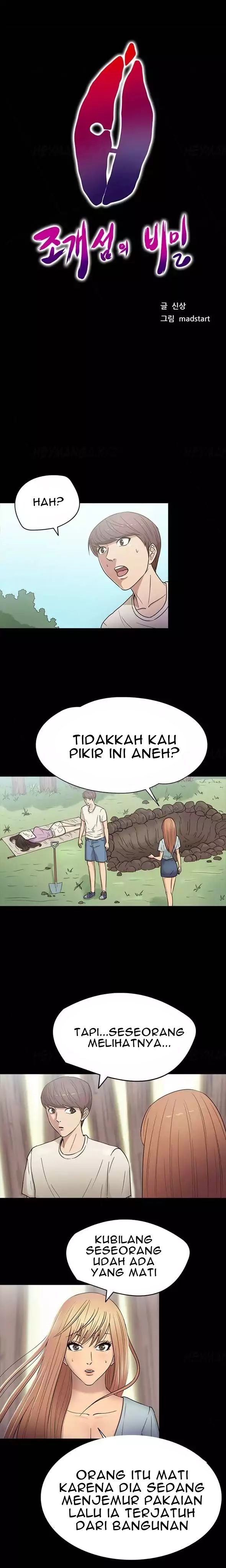 Secret Island - Chapter 16 1