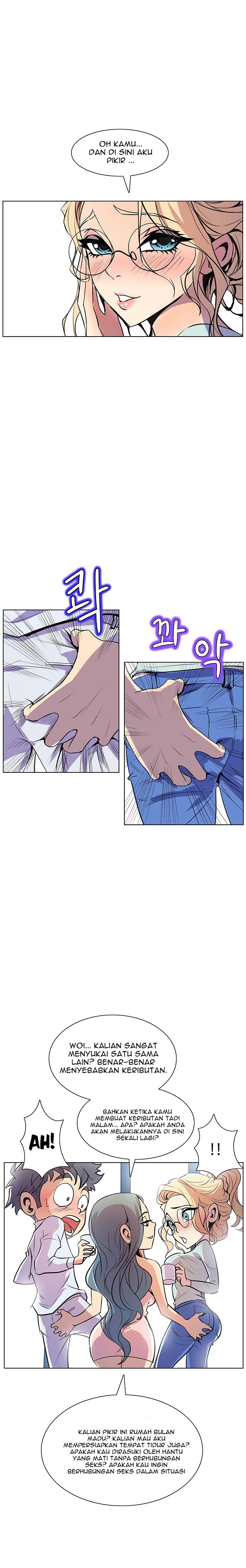 Sahwa: Secret Commission - Chapter 42 7