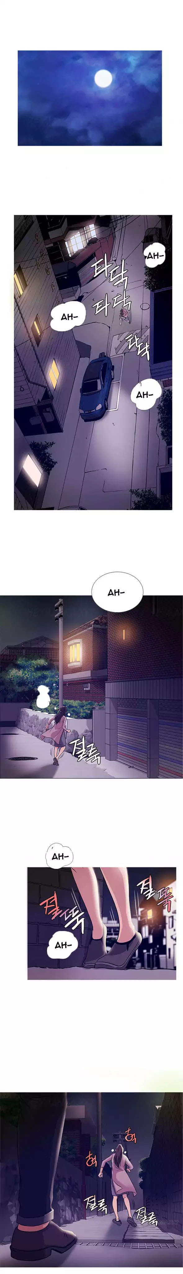 Heaven (Onion) - Chapter 42 1