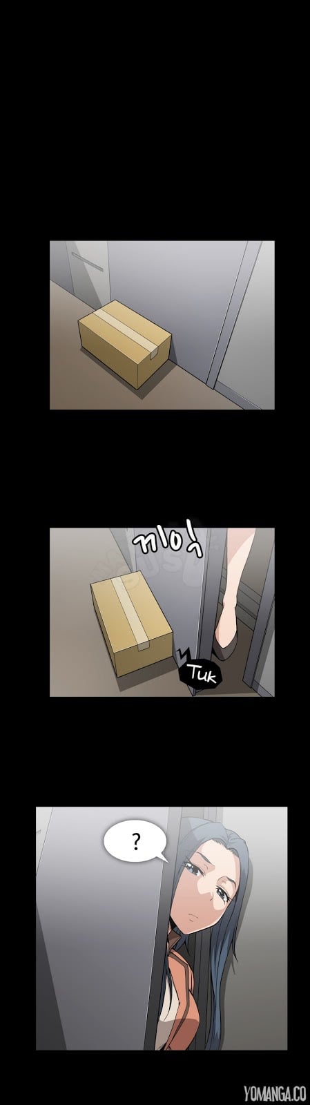 Drug Candy - Chapter 42 1