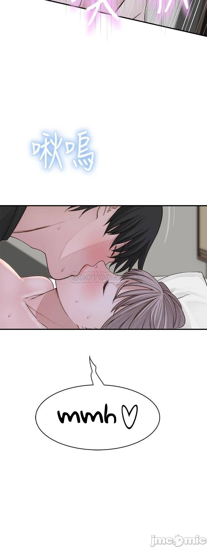 Between Us (Goinmul) - Chapter 57 55
