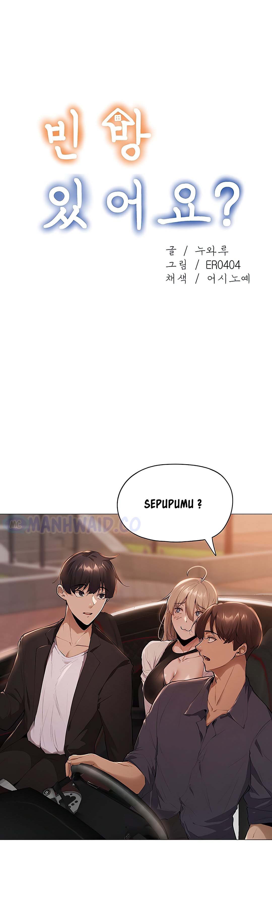 Is There an Empty Room? - Chapter 03 4
