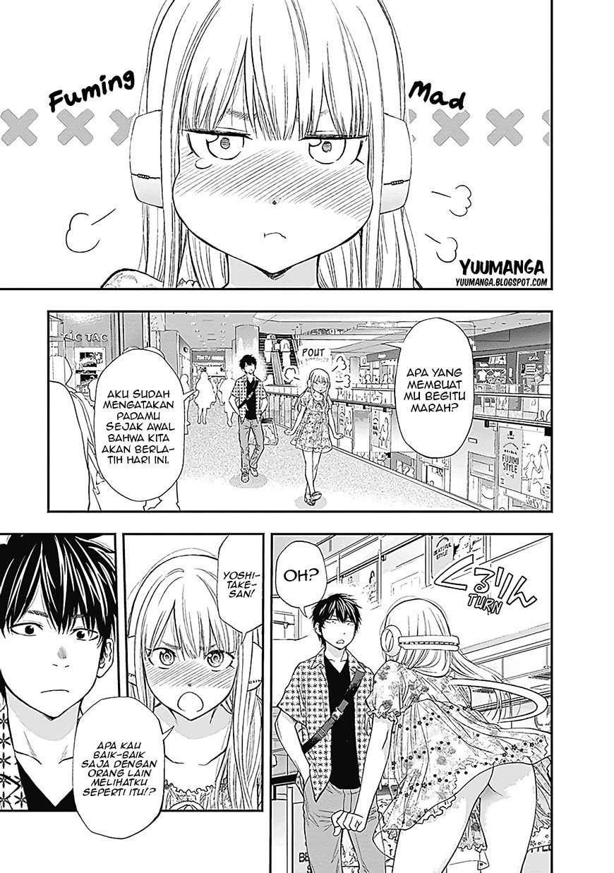 Sundome!! Milky Way - Chapter 03 15