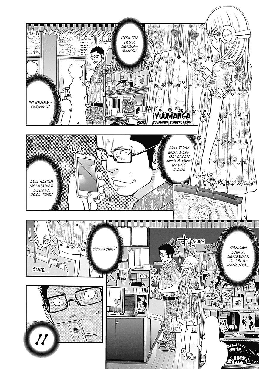 Sundome!! Milky Way - Chapter 03 21