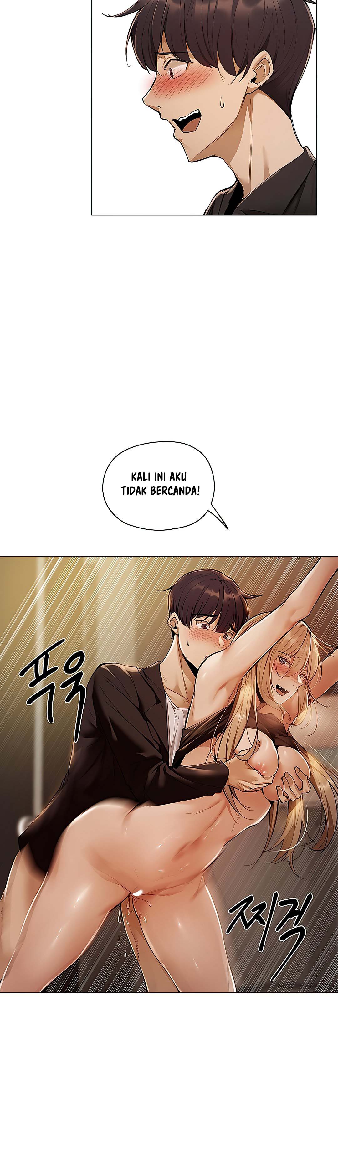 Is There an Empty Room? - Chapter 03 46
