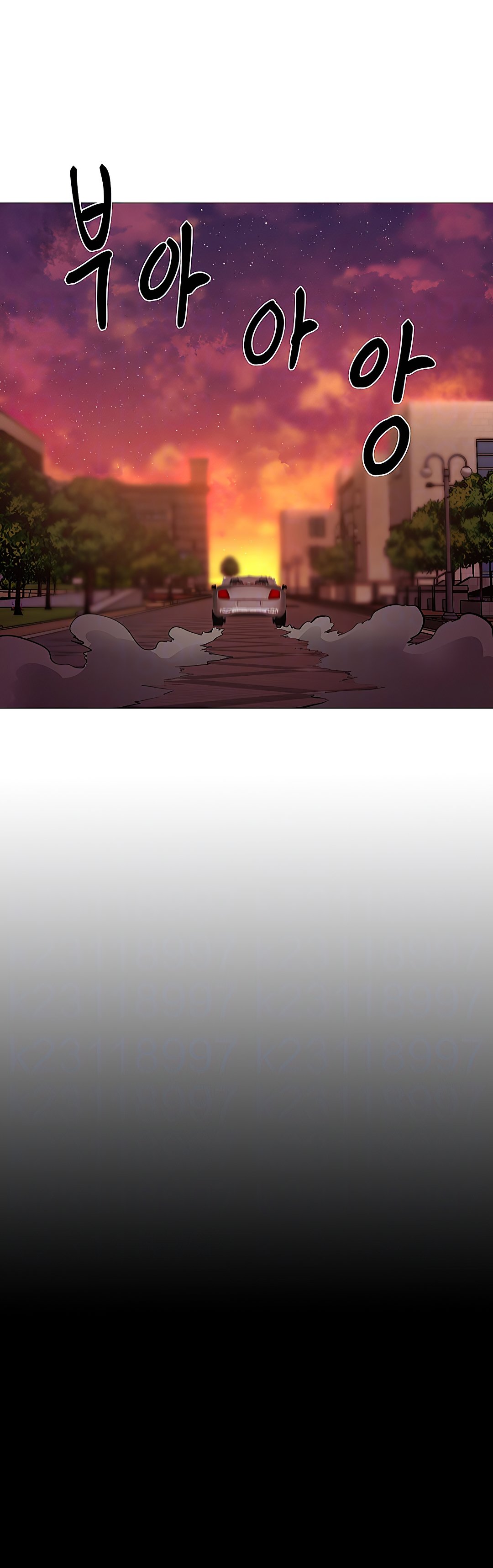 Is There an Empty Room? - Chapter 03 7