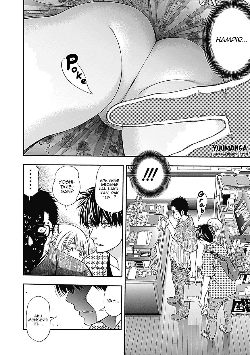 Sundome!! Milky Way - Chapter 03 23