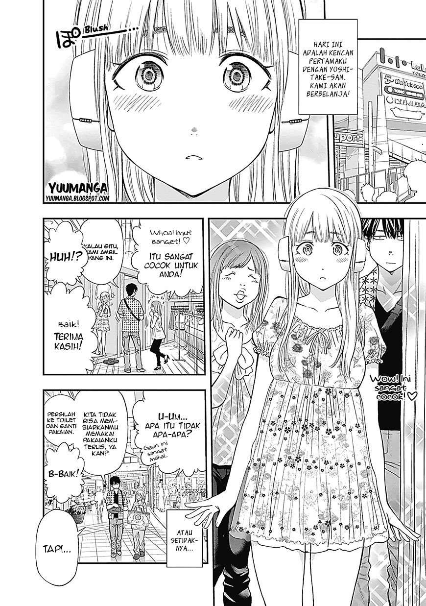 Sundome!! Milky Way - Chapter 03 4