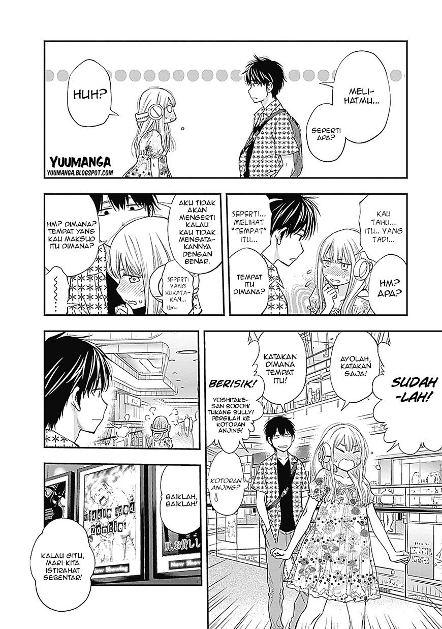 Sundome!! Milky Way - Chapter 03 16