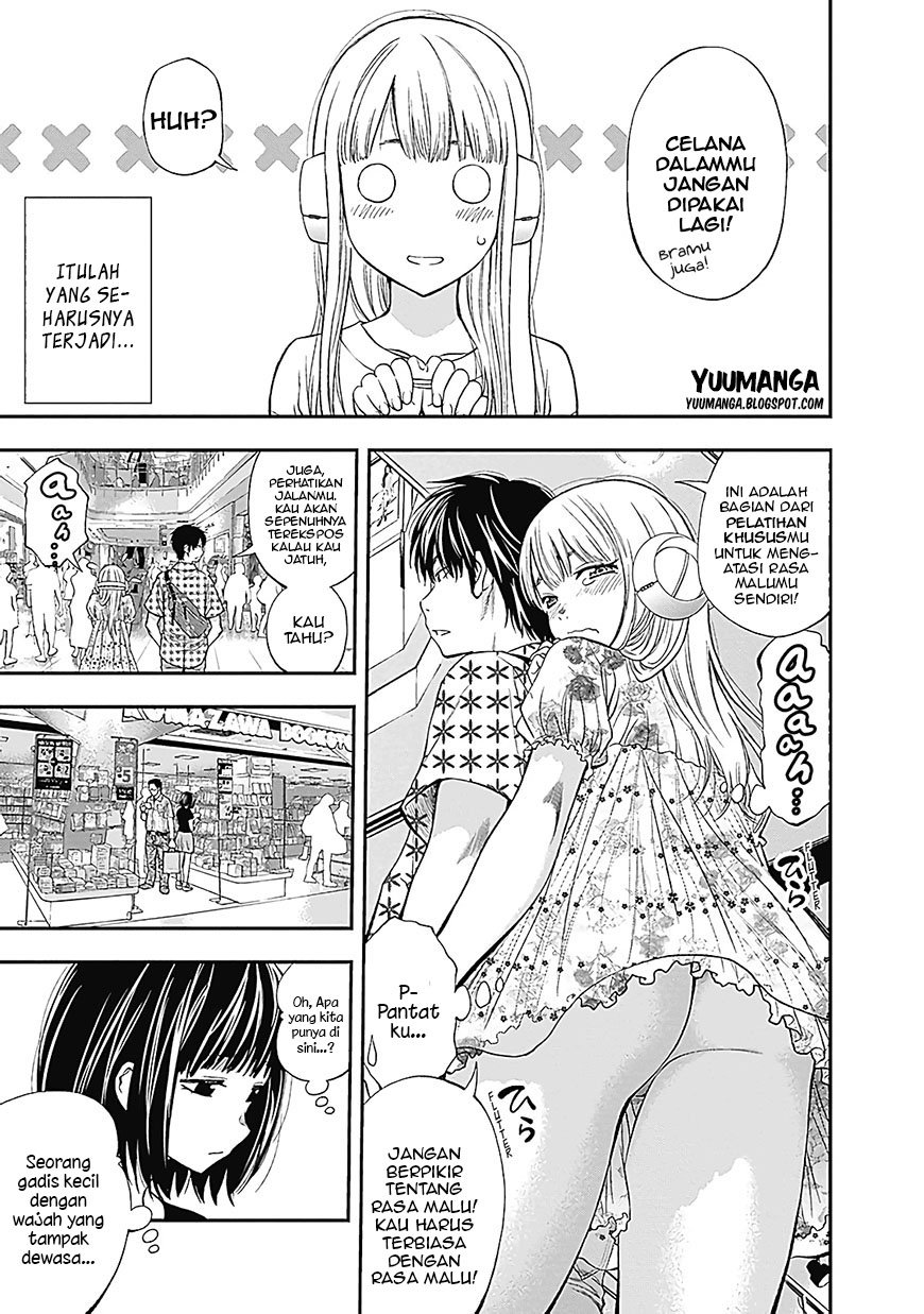 Sundome!! Milky Way - Chapter 03 5