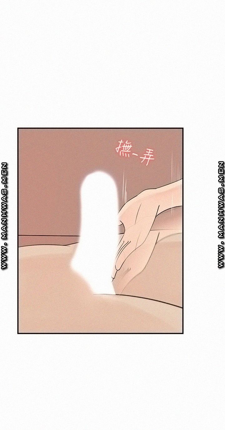 Keep Her - Chapter 30 3