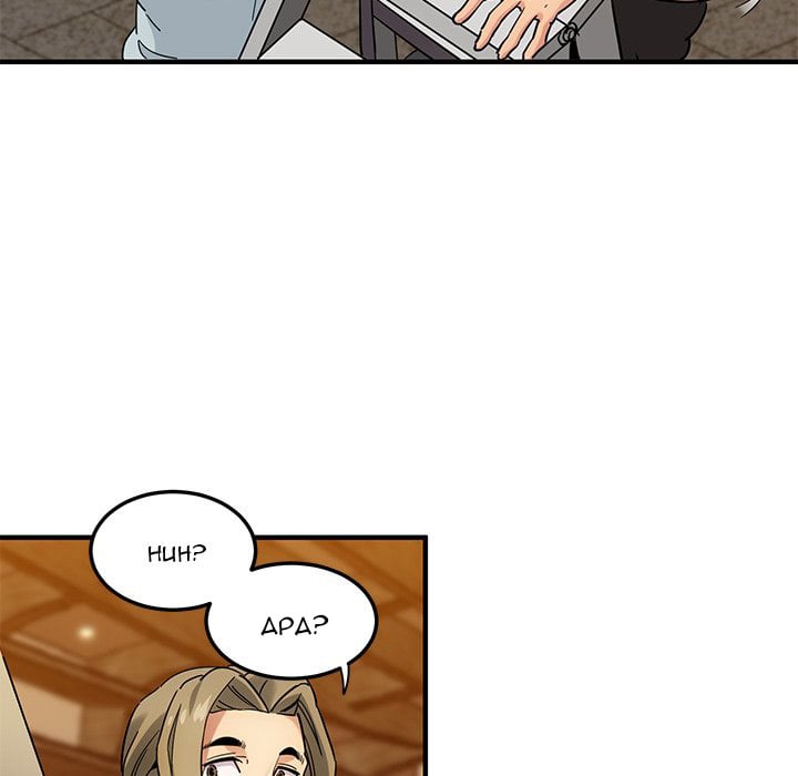 Dog on Patrol - Chapter 30 36