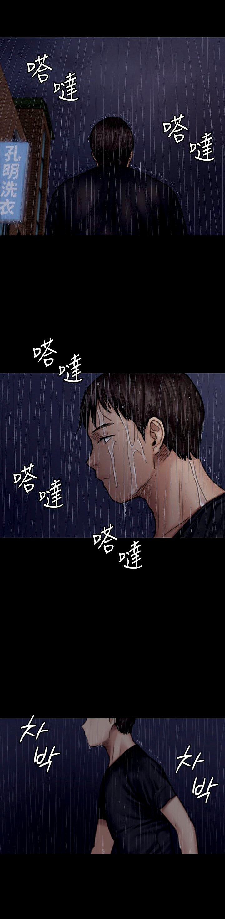 Queen Bee (Andrew) - Chapter 89 10