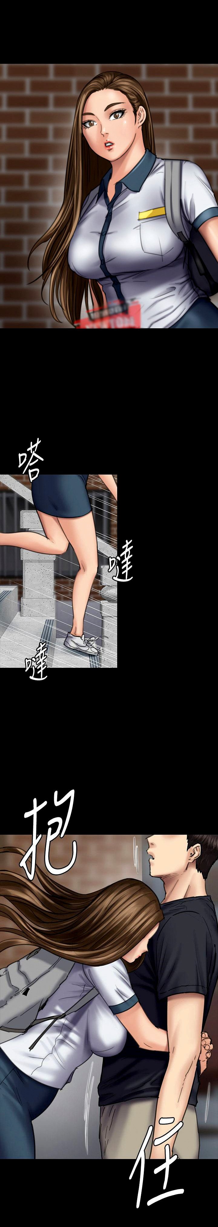 Queen Bee (Andrew) - Chapter 89 27