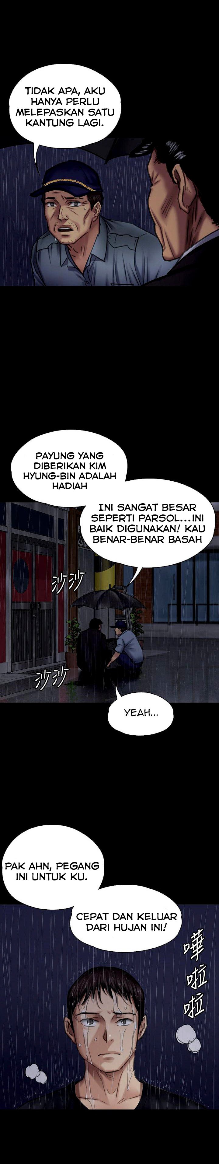 Queen Bee (Andrew) - Chapter 89 4