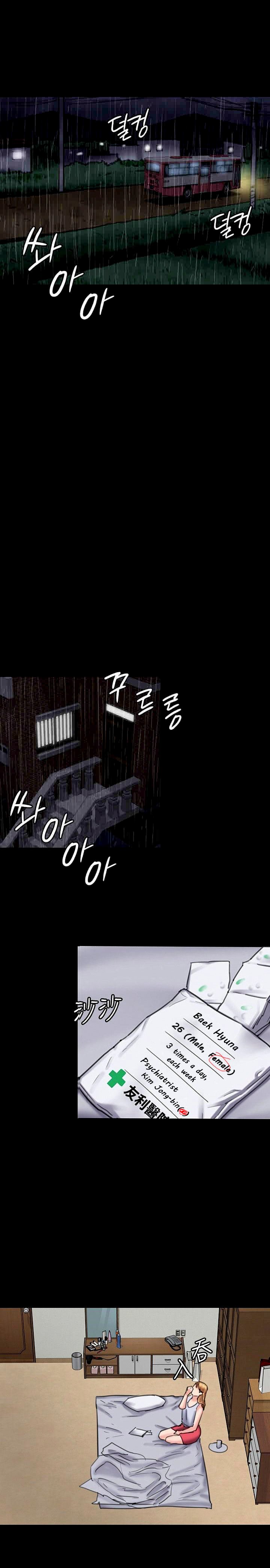 Queen Bee (Andrew) - Chapter 89 16