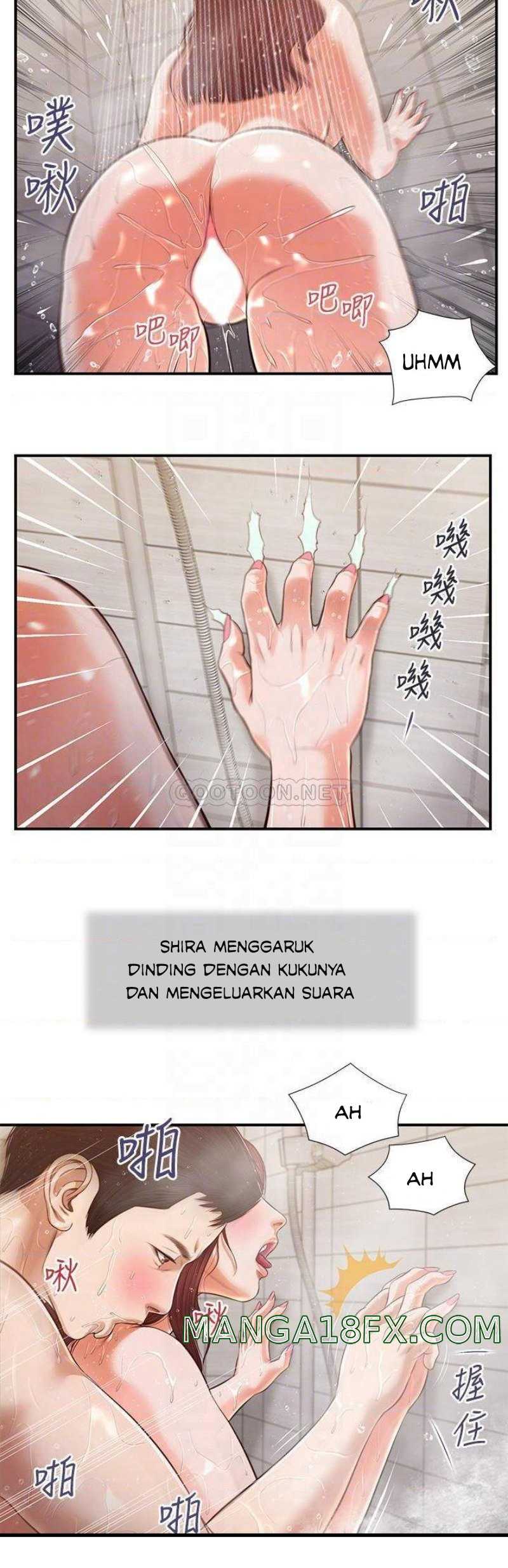 Concubine - Chapter 111 17