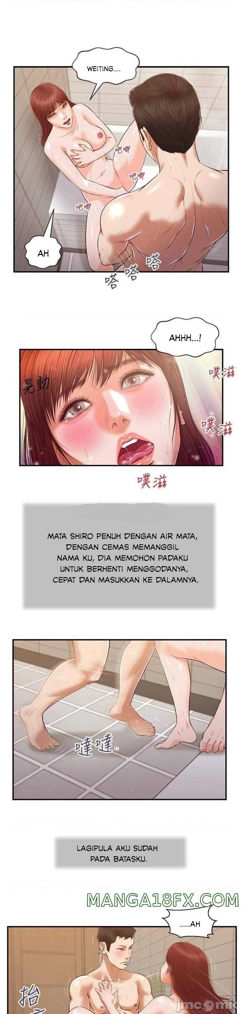 Concubine - Chapter 111 8