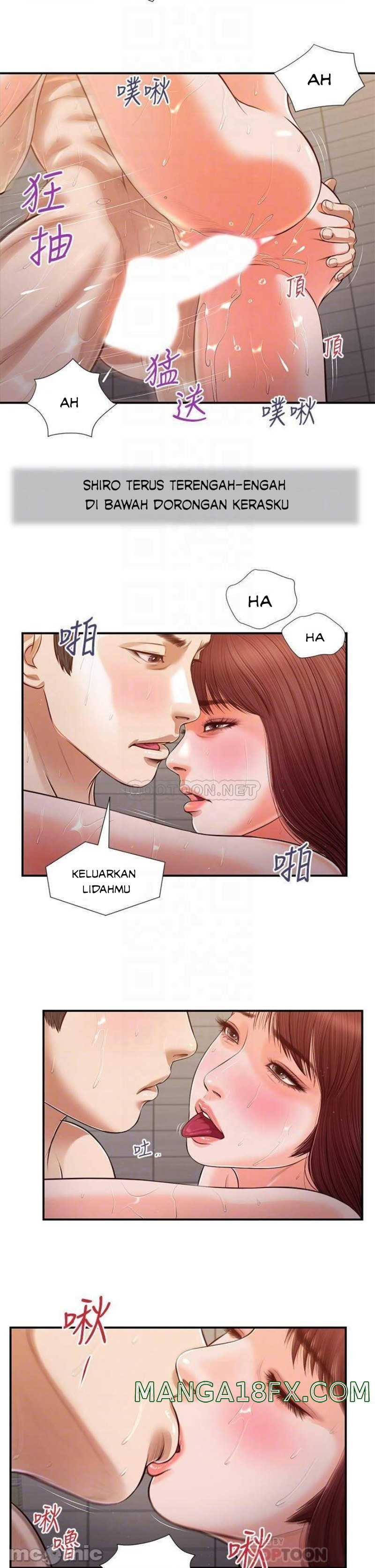 Concubine - Chapter 111 11