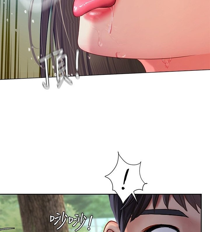 Should I Study at Noryangjin - Chapter 94 47