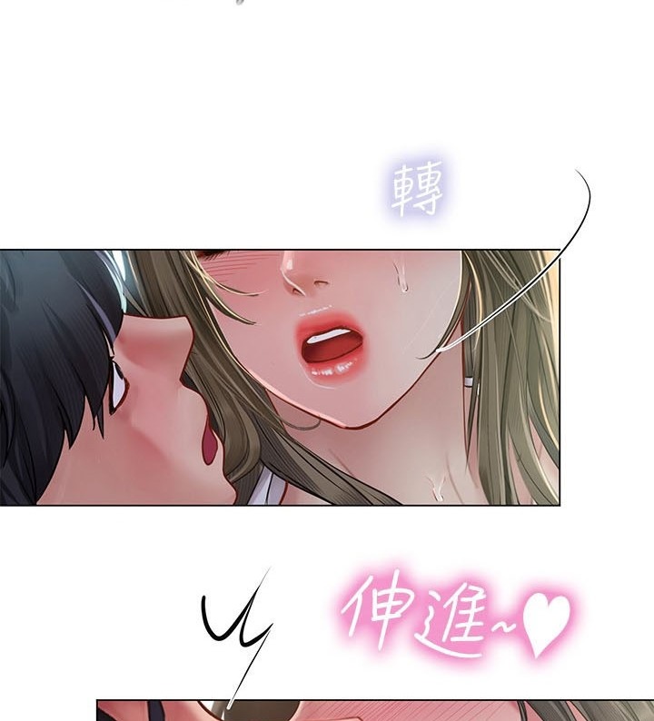 Should I Study at Noryangjin - Chapter 94 54