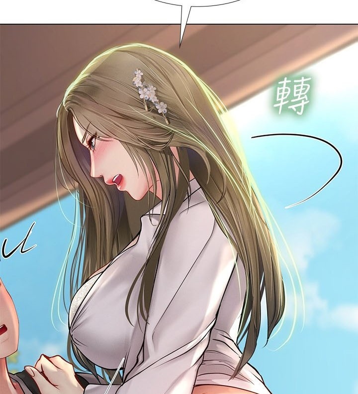Should I Study at Noryangjin - Chapter 94 72