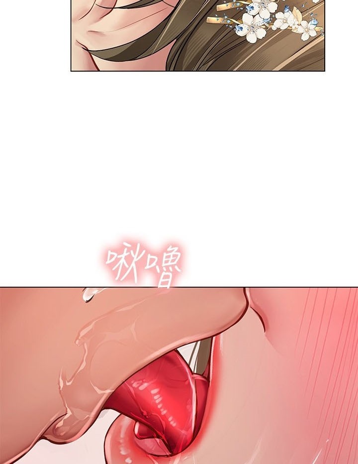 Should I Study at Noryangjin - Chapter 94 12