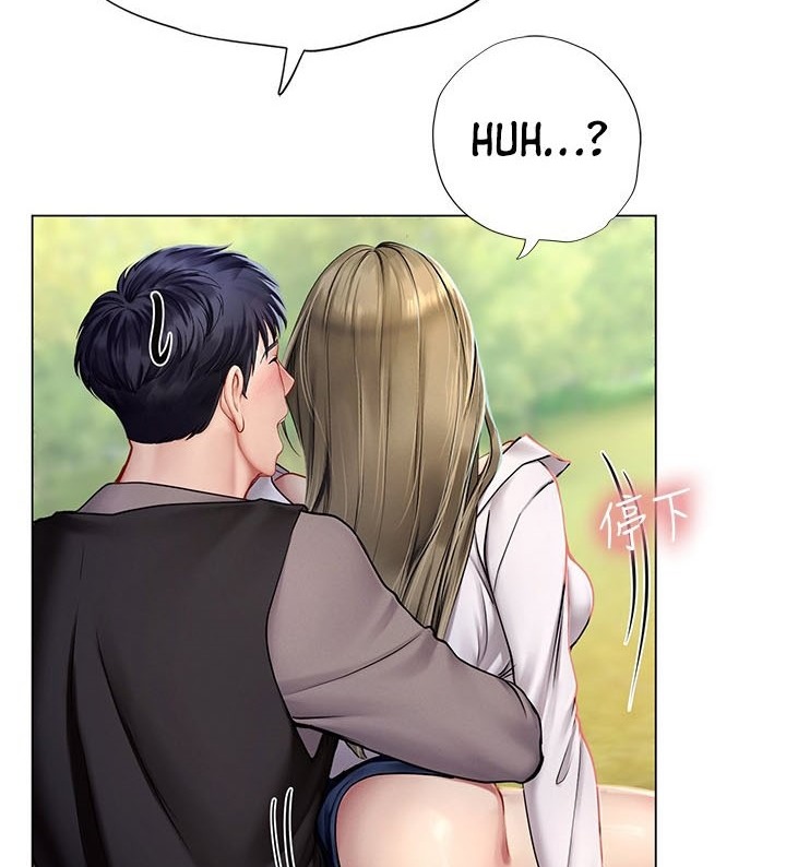 Should I Study at Noryangjin - Chapter 94 66