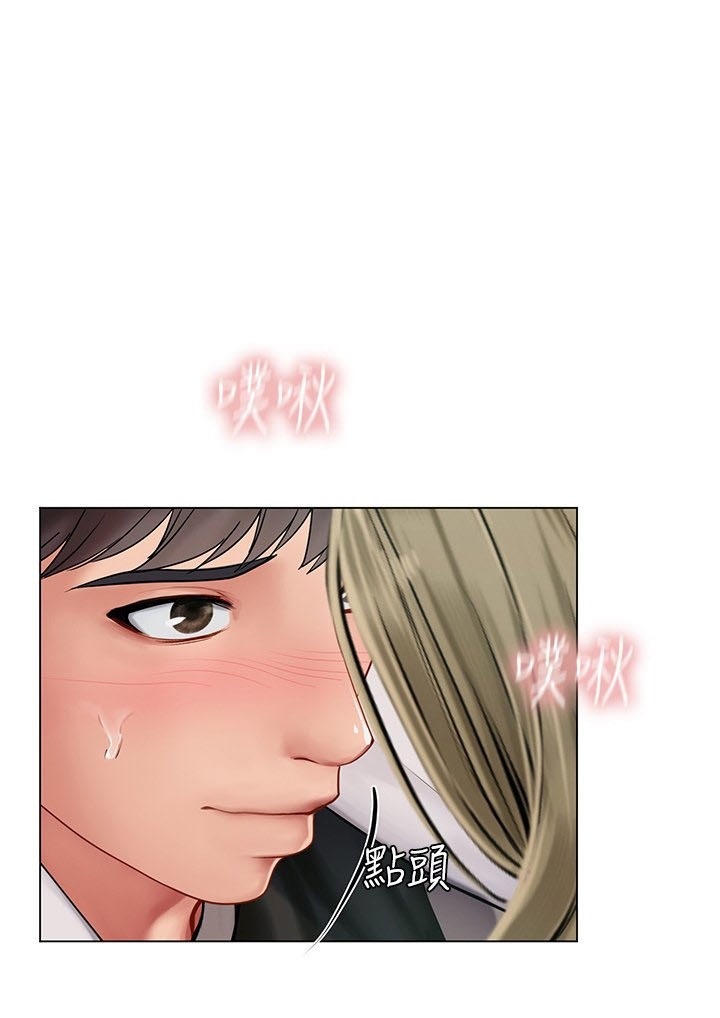 Should I Study at Noryangjin - Chapter 94 82