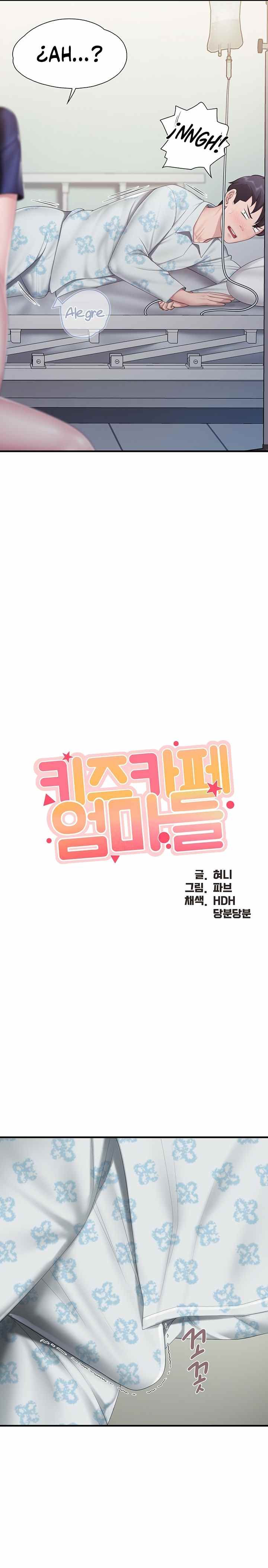 Kids Cafe Moms - Chapter 32 4