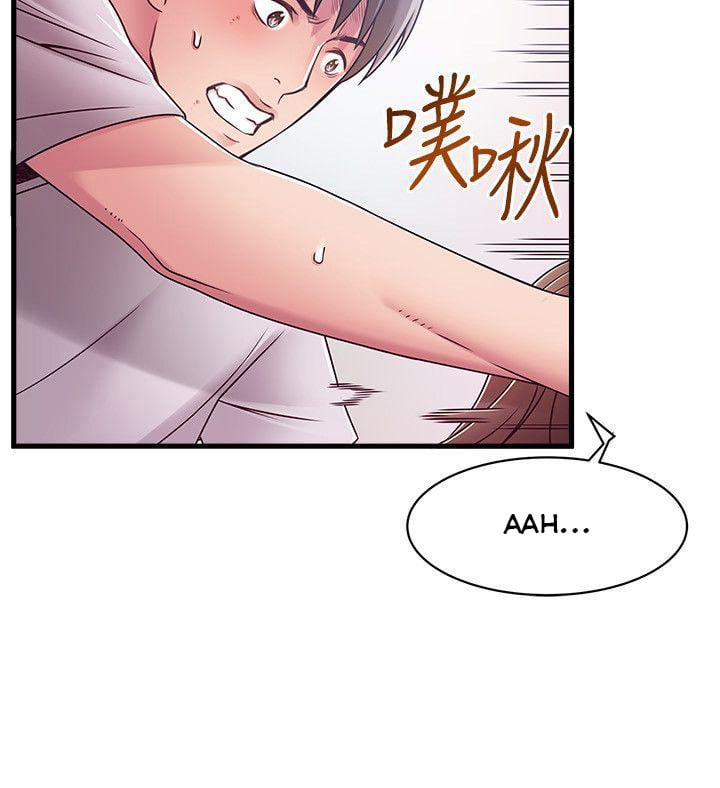 Weak Point (Husky Team) - Chapter 32 23