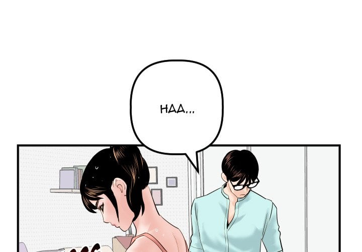 Analog - Chapter 32 4