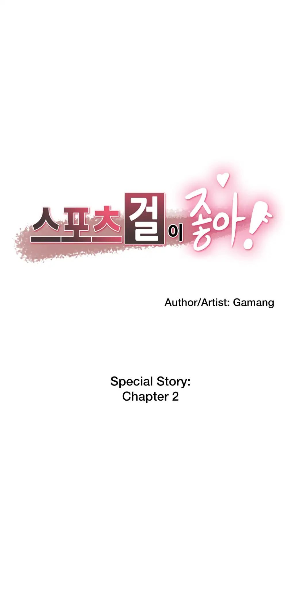 Sport Girl - Chapter 30 cerita spesial 2 1