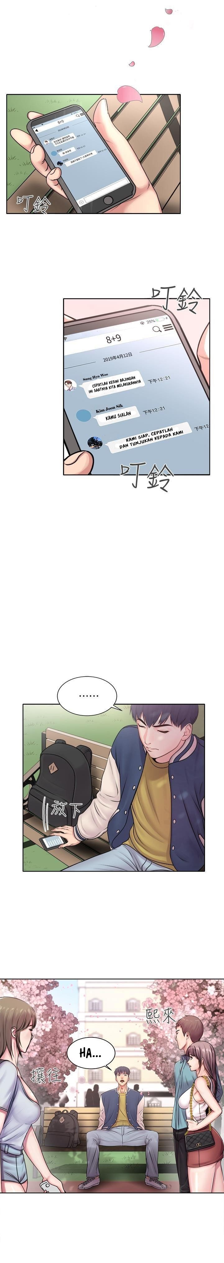 Eunhye Supermarket - Chapter 1 3