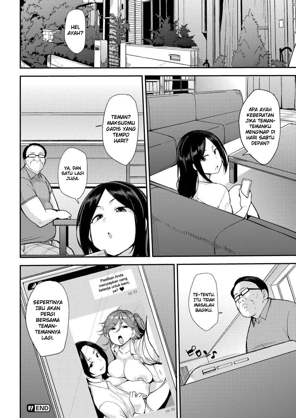 Mesu Kui Nikuirojuu no You ni Hamerarete - Chapter 1 24