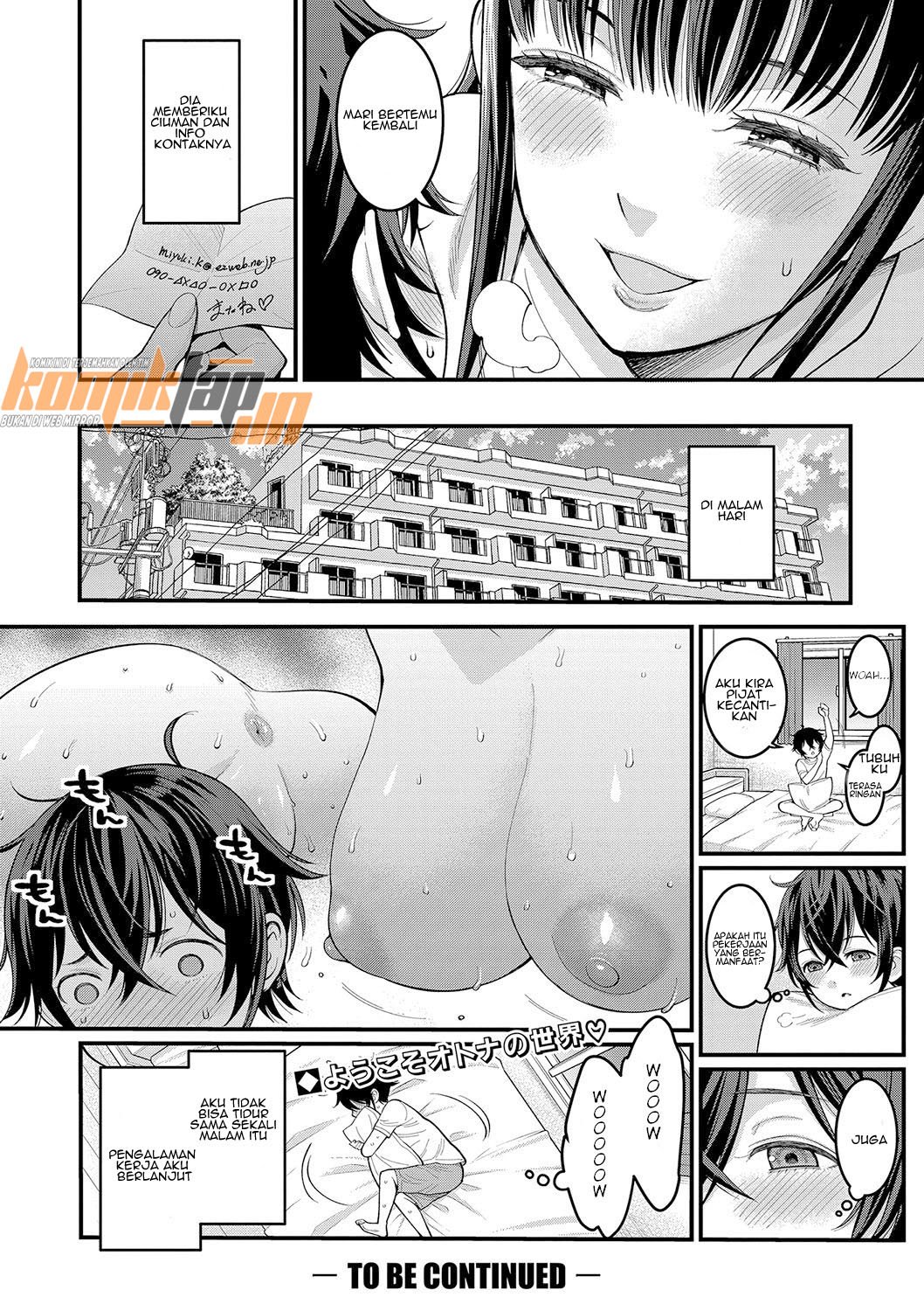 Boku no Otona Shokugyo-taiken - Chapter 1 27