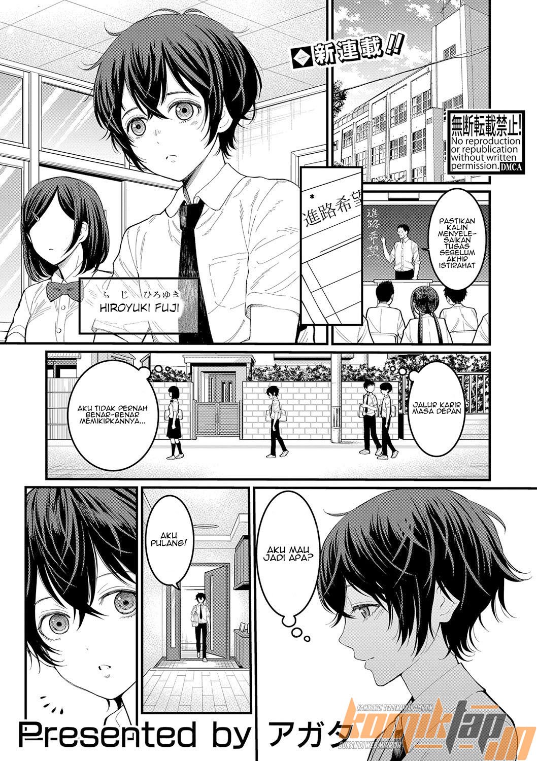 Boku no Otona Shokugyo-taiken - Chapter 1 3