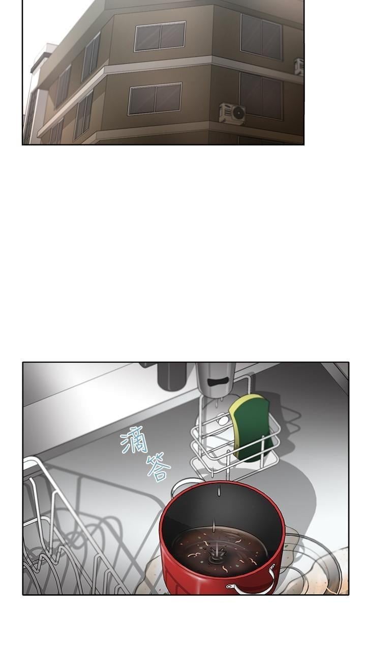 Eunhye Supermarket - Chapter 1 31