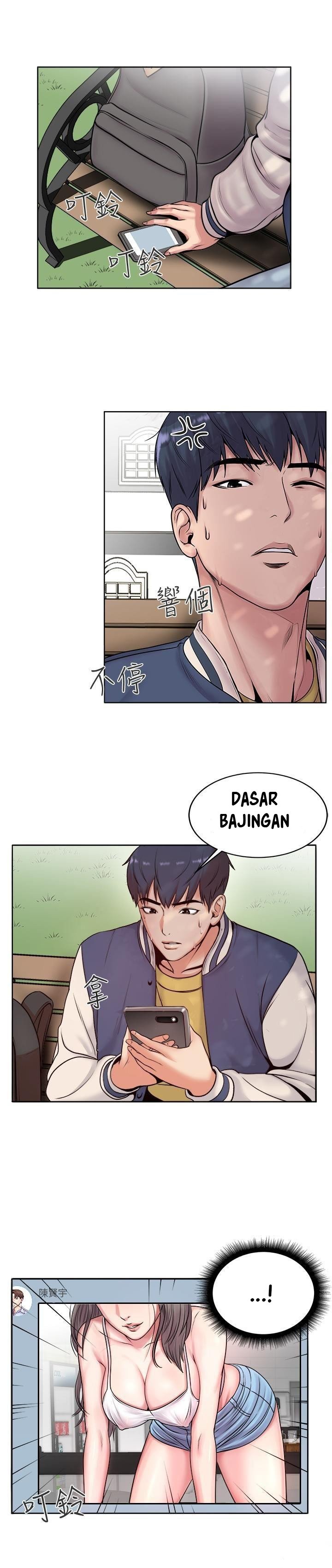 Eunhye Supermarket - Chapter 1 4