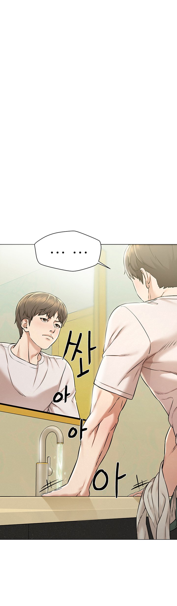 Affair Travel - Chapter 1 41