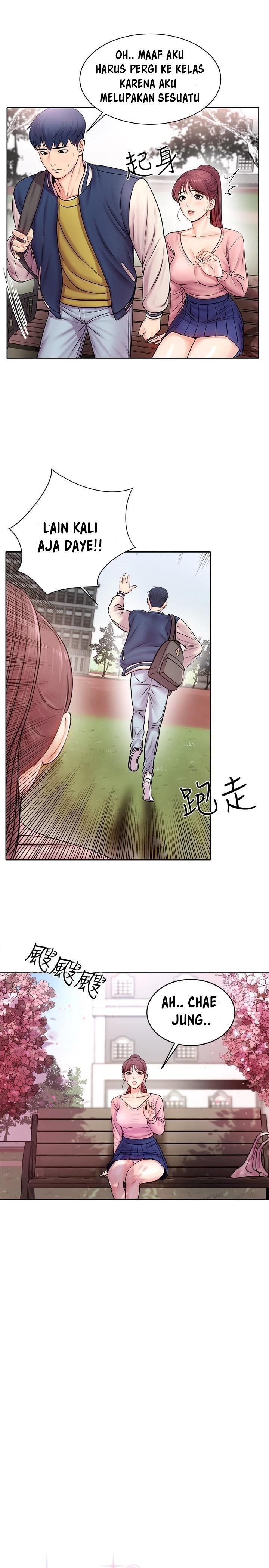 Eunhye Supermarket - Chapter 1 9