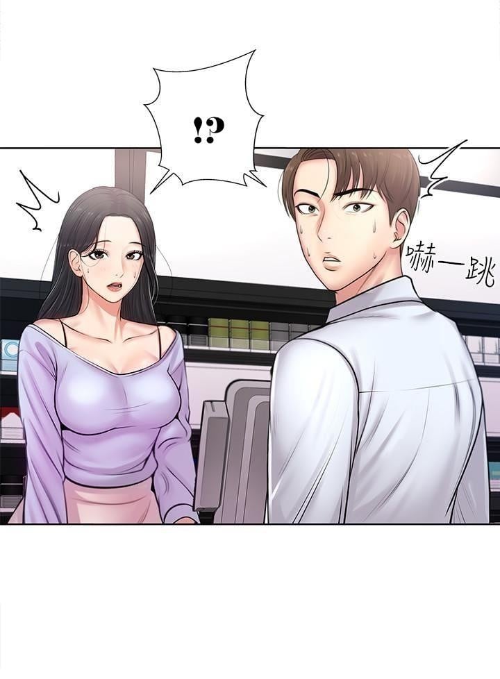Eunhye Supermarket - Chapter 1 29