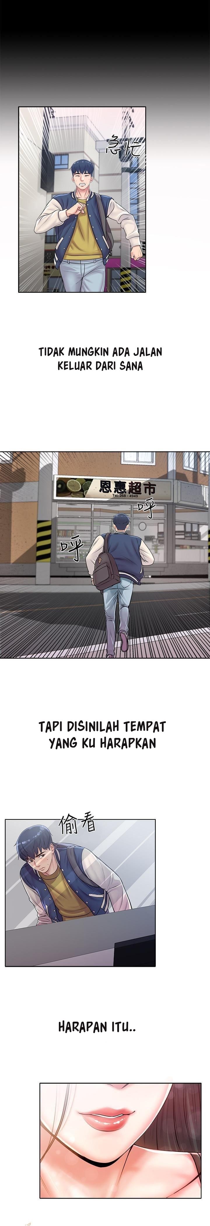 Eunhye Supermarket - Chapter 1 12