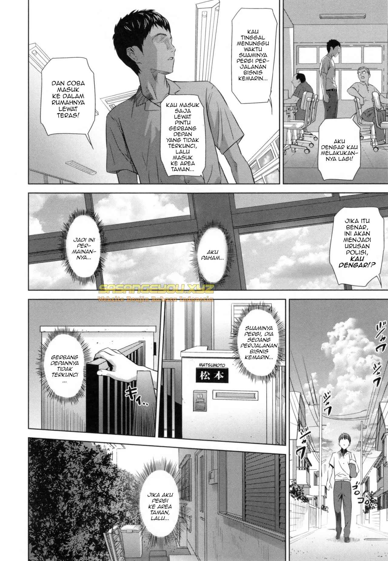 Natsuyasumi Mae - Chapter 1 4