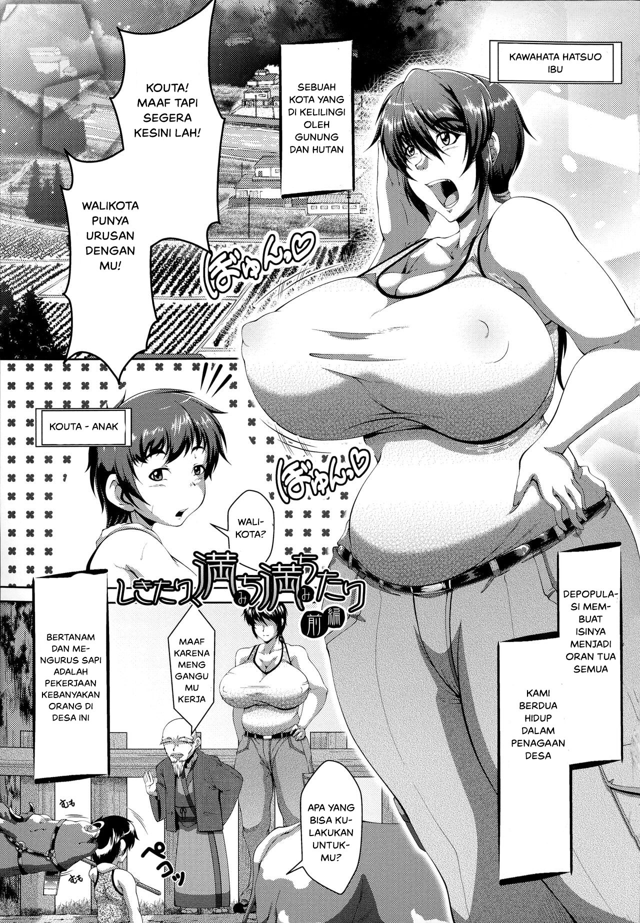 Amaenbo - Chapter 1 3