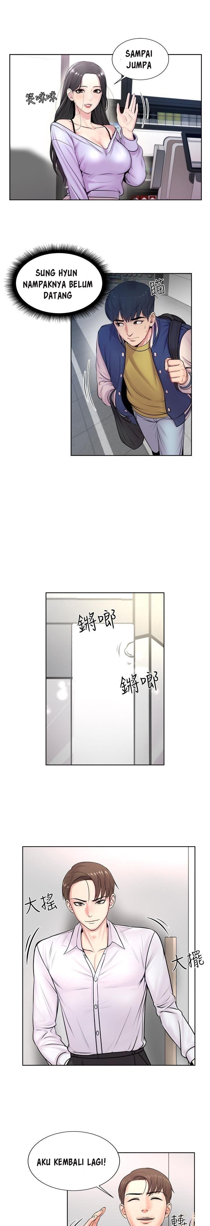 Eunhye Supermarket - Chapter 1 24